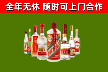 郁南县烟酒回收八大名酒.jpg