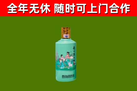 郁南县回收节气茅台酒