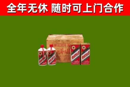 郁南县回收老茅台酒
