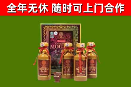 郁南县回收50年份茅台