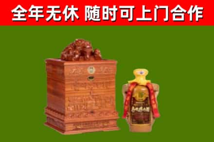 郁南县烟酒回收80陈年贵州茅台酒.jpg