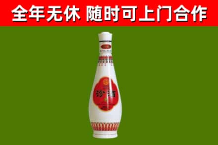 郁南县烟酒回收瓷瓶汾酒.jpg