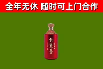 郁南县烟酒回收钓鱼台.jpg