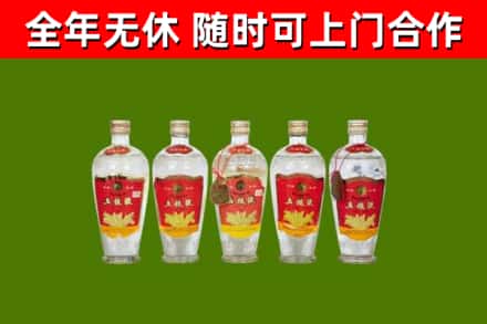郁南县烟酒回收公斤五粮液.jpg