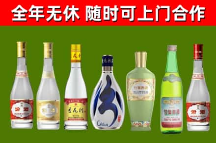 郁南县烟酒回收汾酒系列.jpg