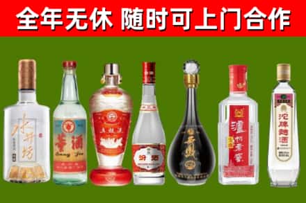 郁南县烟酒回收名酒系列.jpg