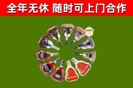 郁南县回收XO